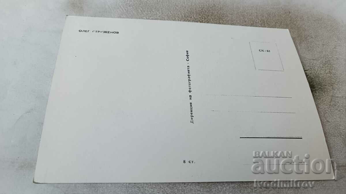 Postcard Oleg Strizhenov with price 0.85 BGN | € 0.43 Postcard Oleg Strizhenov with price 0.85 BGN | € 0.43