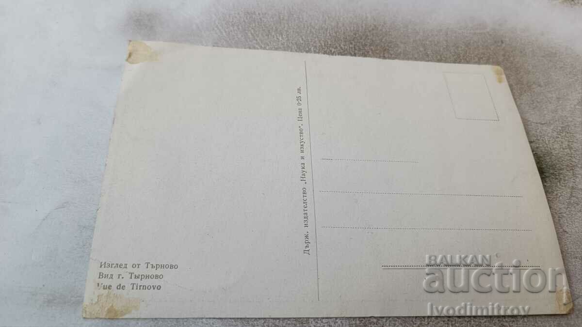 Postcard Veliko Tarnovo View with price 0.65 BGN | € 0.33 Postcard Veliko Tarnovo View with price 0.65 BGN | € 0.33