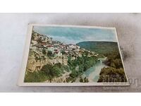 Postcard Veliko Tarnovo Vizualizare