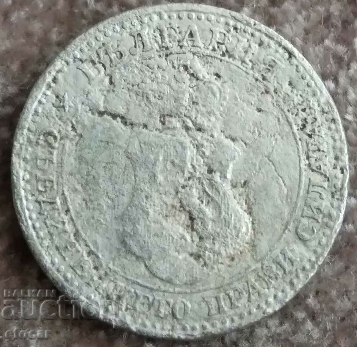 5 cents Βασίλειο της Βουλγαρίας 1912 με τιμή € 3.99 | 7.80 BGN 5 cents Βασίλειο της Βουλγαρίας 1912 με τιμή € 3.99 | 7.80 BGN