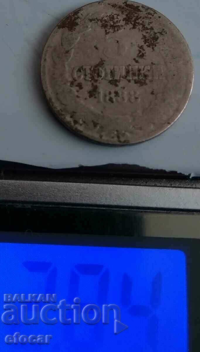 Auction 5 Stotinki 1888 Principality of Bulgaria Auction 5 Stotinki 1888 Principality of Bulgaria