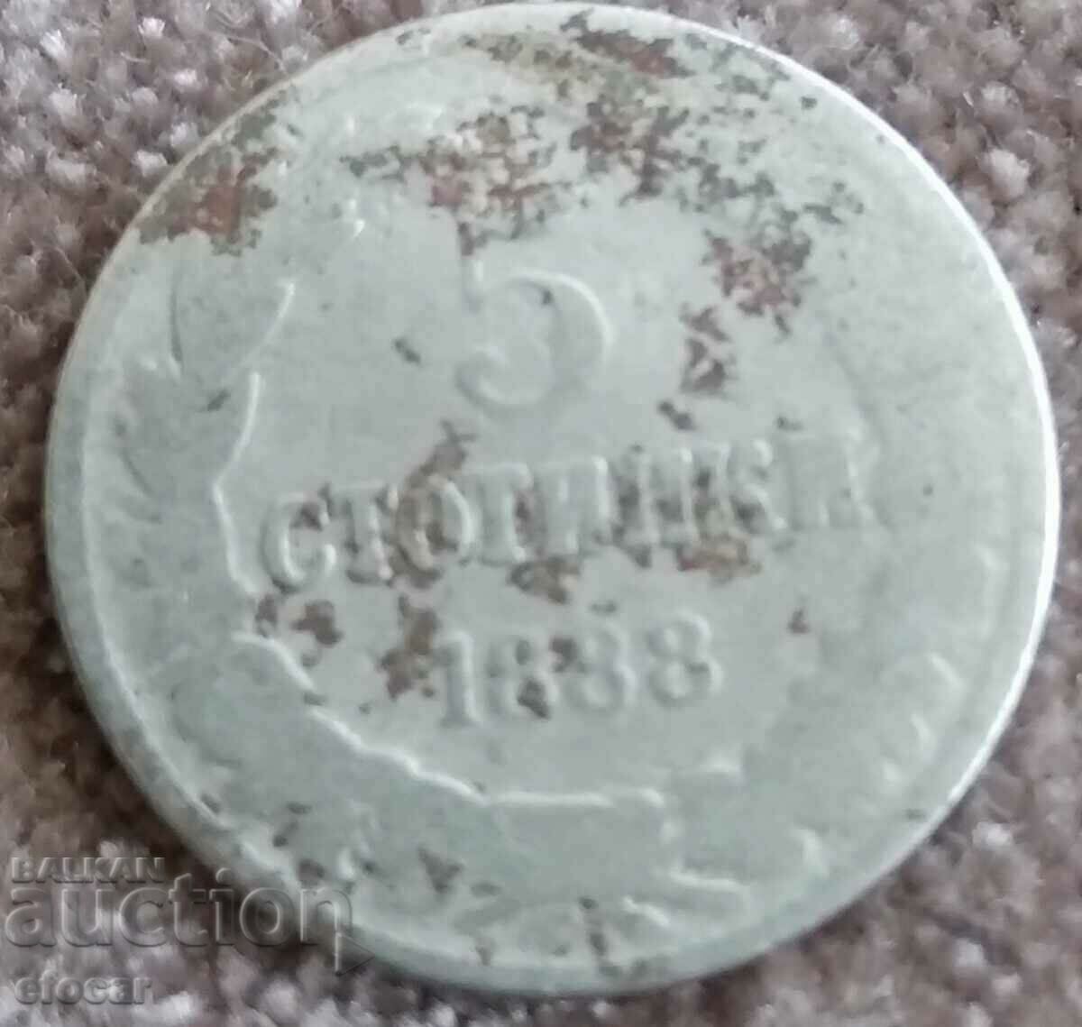 5 stotinki 1888 Knyazhestvo Bŭlgariya