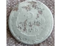 5 Stotinki 1888 Principality of Bulgaria