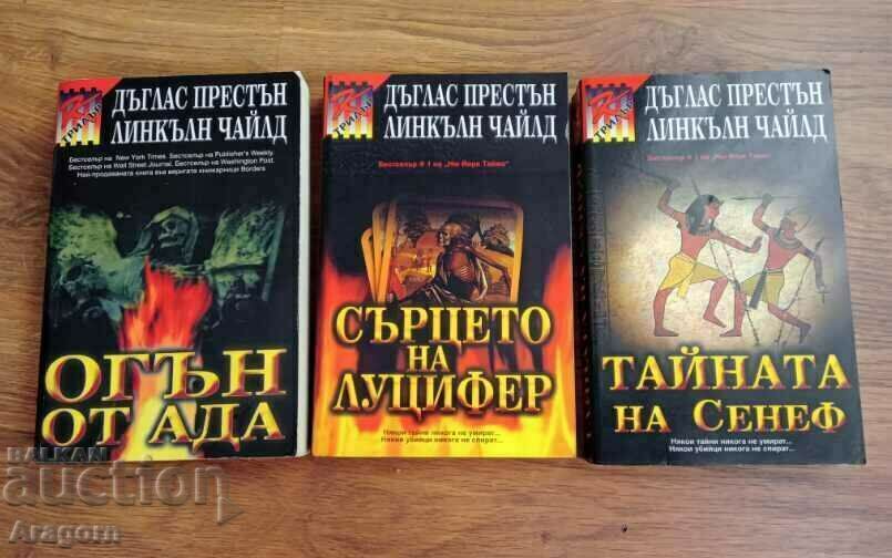 Douglas Preston and Lincoln Child - Diogenes trilogy