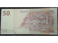 50 φράγκα Λαϊκή Δημοκρατία του Κονγκό 2007