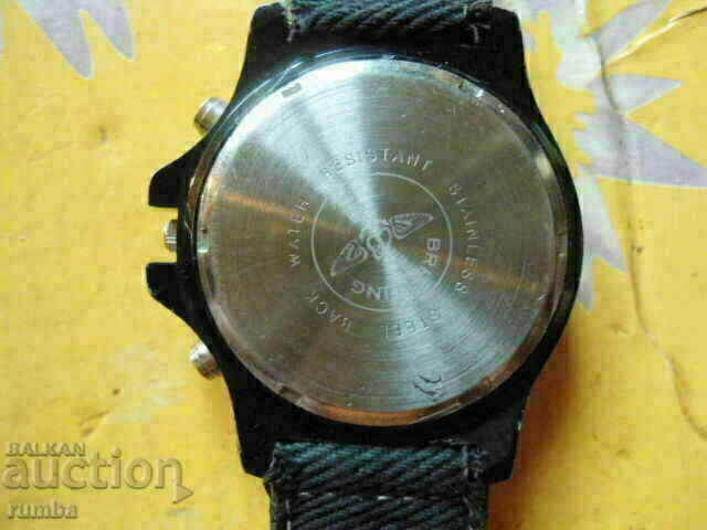 Δημοπρασία Ρεπλίκα Breitling