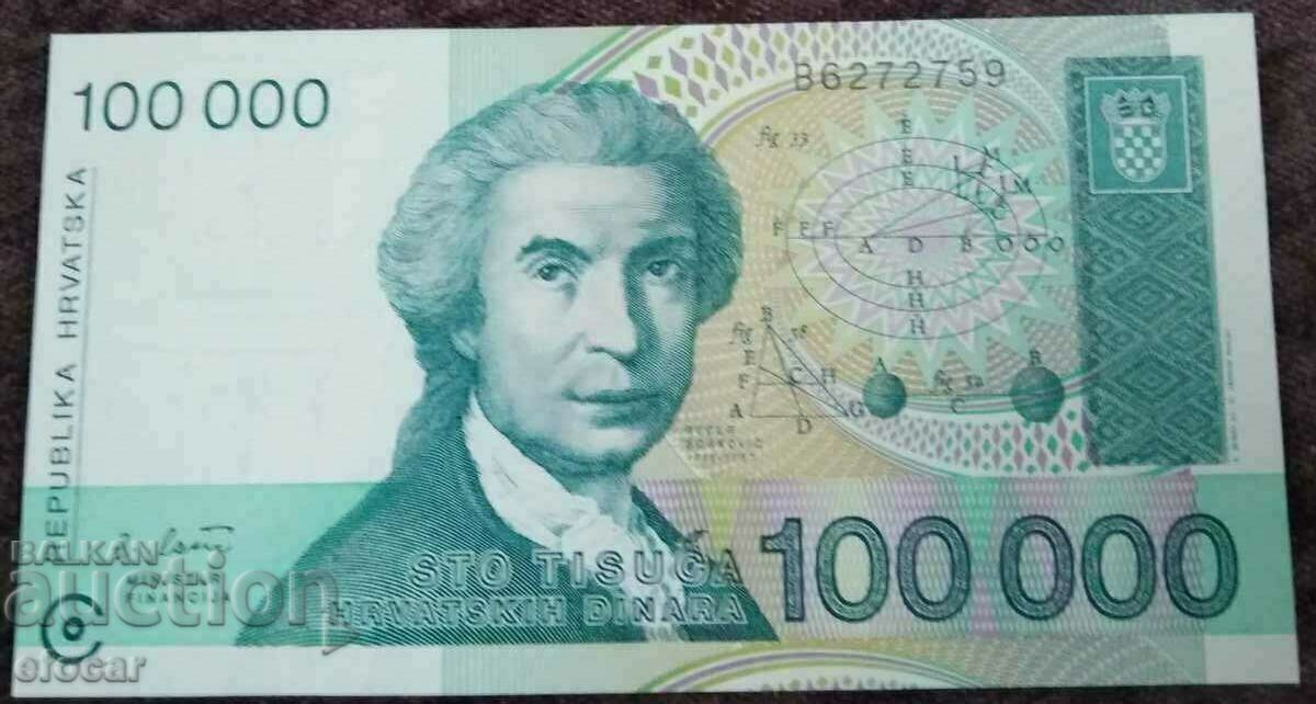 100000 куни Хърватия 1993 с цена 3.00 лв. | € 1.53 100000 куни Хърватия 1993 с цена 3.00 лв. | € 1.53