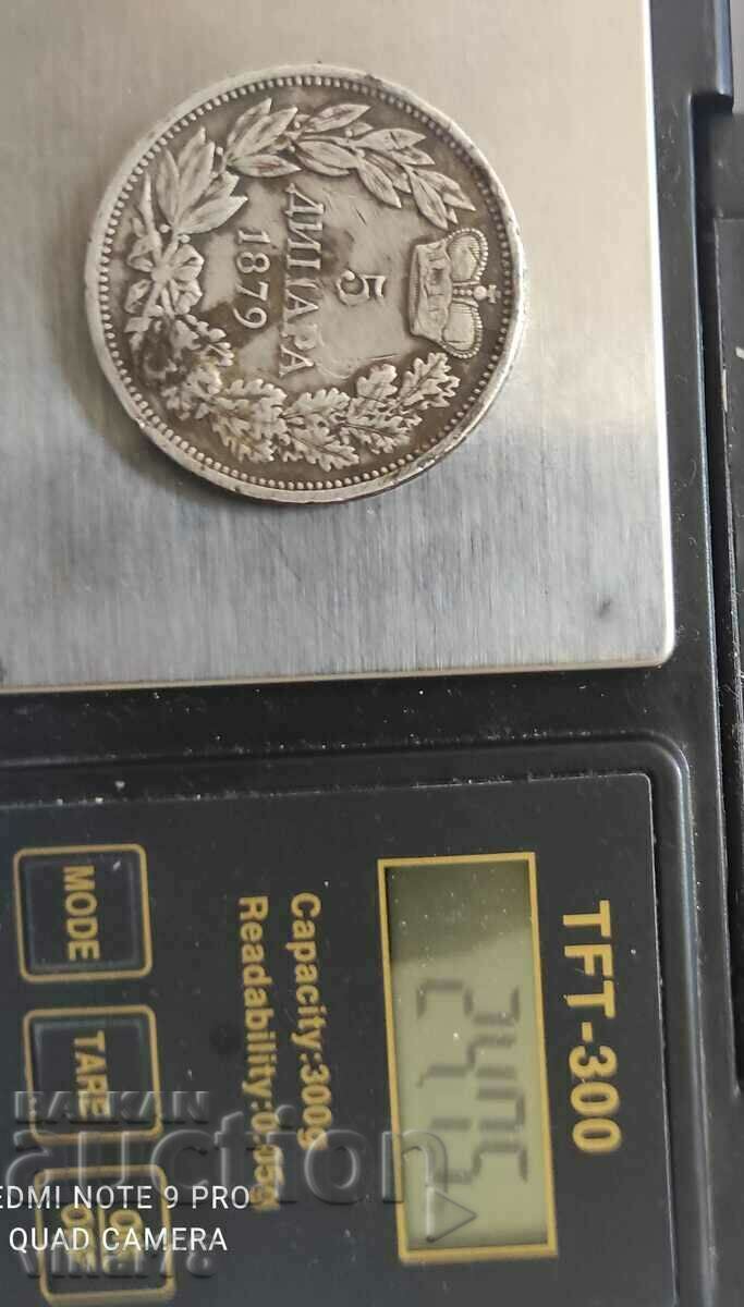Auction COIN 5 SILVER DINARS 1879-Only by personal delivery Auction COIN 5 SILVER DINARS 1879-Only by personal delivery