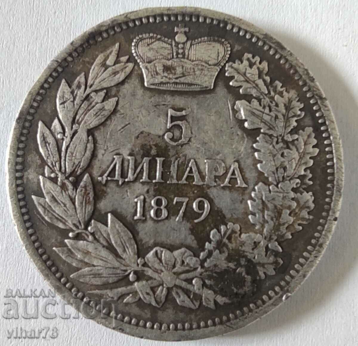 Delivery of COIN 5 SILVER DINARS 1879-Only by personal delivery Delivery of COIN 5 SILVER DINARS 1879-Only by personal delivery