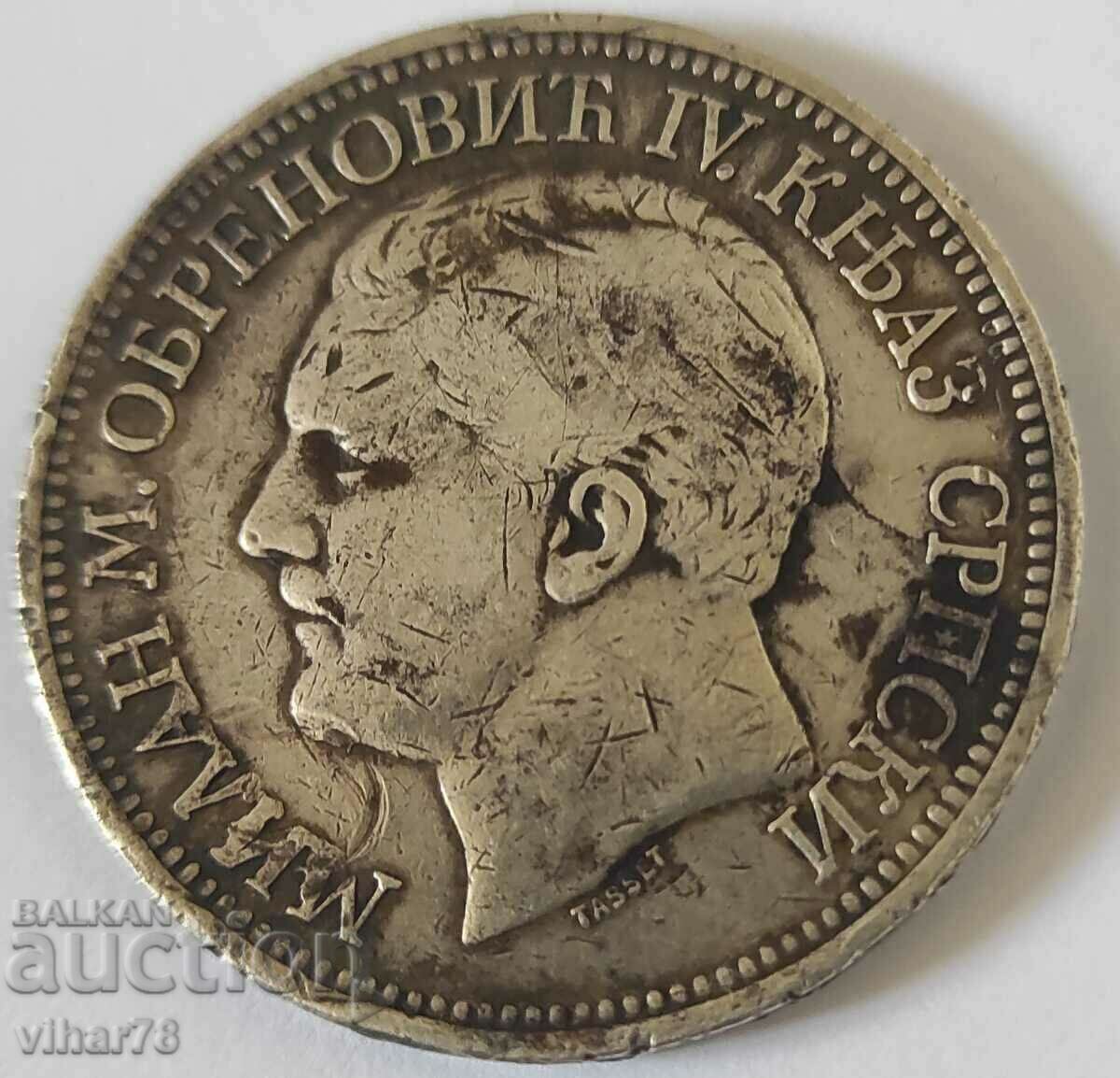 COIN 5 SILVER DINARS 1879-Only by personal delivery - 6 COIN 5 SILVER DINARS 1879-Only by personal delivery - 6