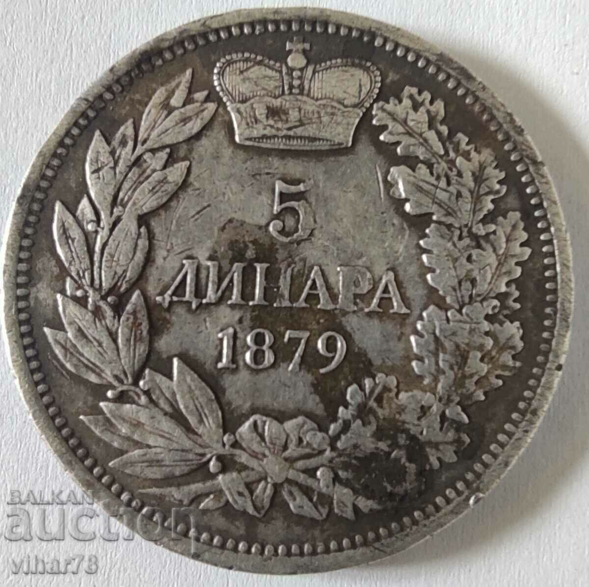 COIN 5 SILVER DINARS 1879-Only by personal delivery - 7 COIN 5 SILVER DINARS 1879-Only by personal delivery - 7