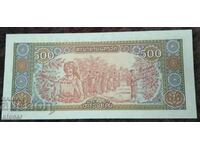 500 Kip ΛΑΟΣ 1988 UNC