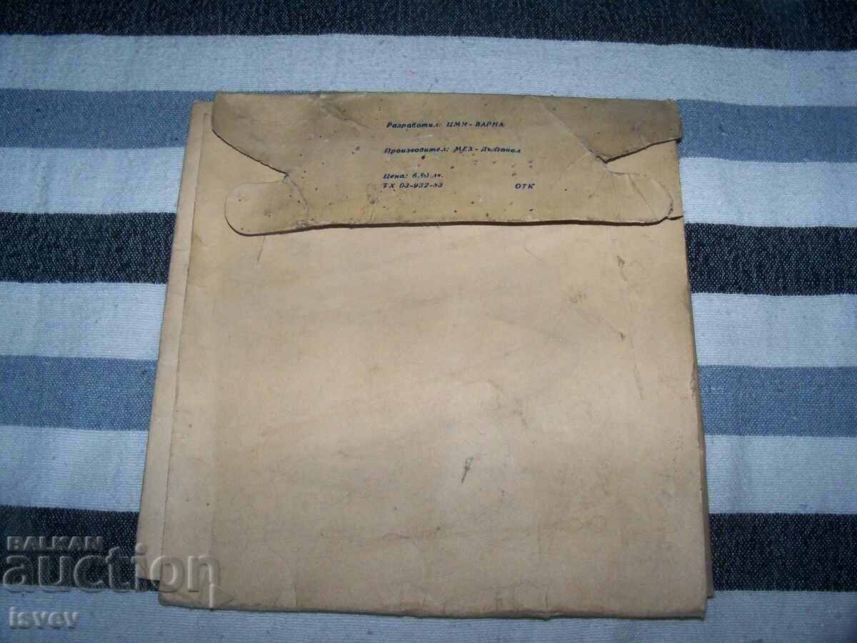 Автомобилна антена произведена през 1983г. в МЕЗ Дългопол с цена 23.00 лв. | € 11.76 Автомобилна антена произведена през 1983г. в МЕЗ Дългопол с цена 23.00 лв. | € 11.76