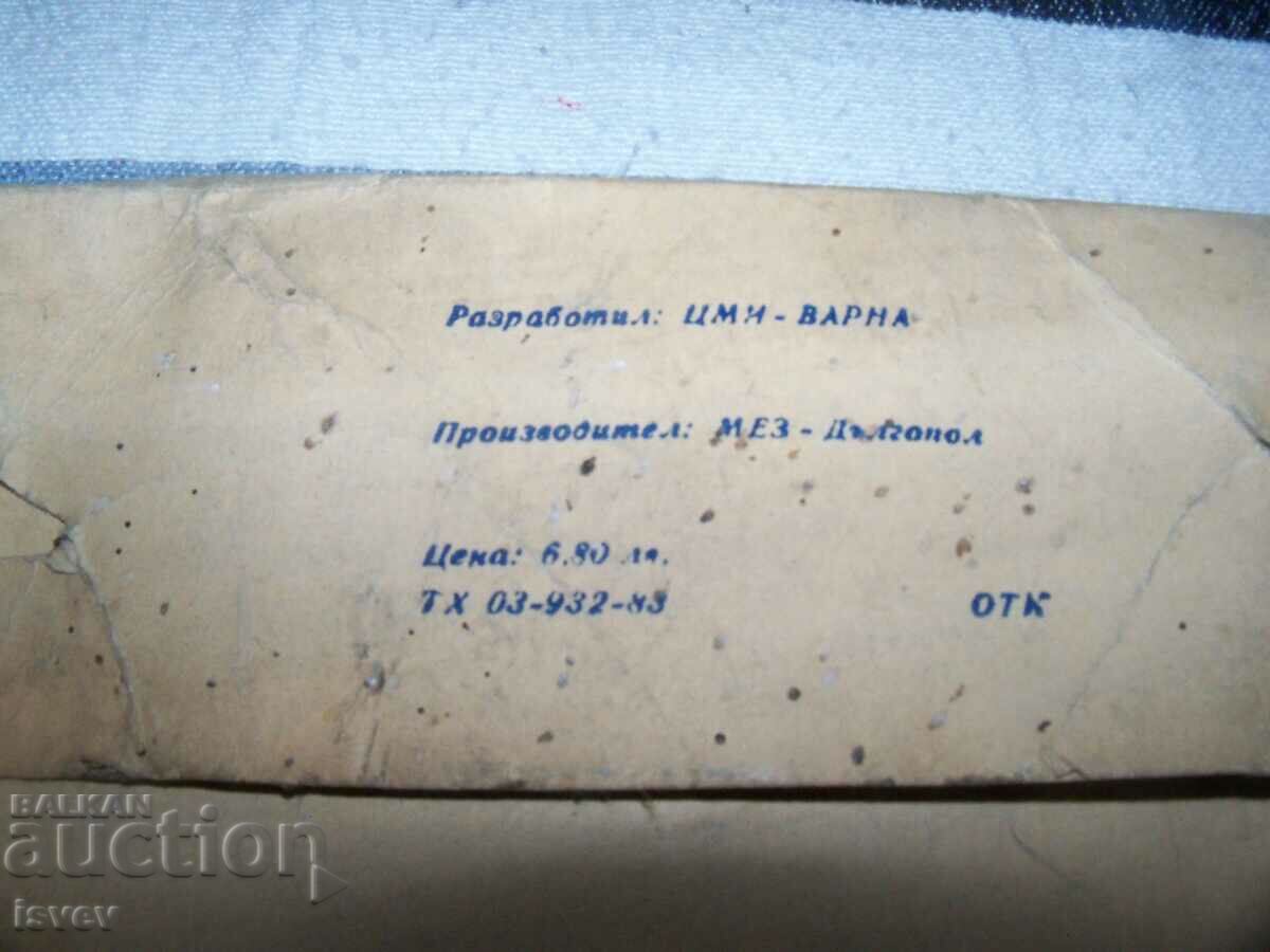 Аукцион Автомобилна антена произведена през 1983г. в МЕЗ Дългопол Аукцион Автомобилна антена произведена през 1983г. в МЕЗ Дългопол