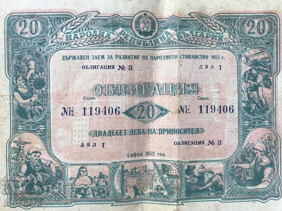 Auction BOND-20 BGN FROM 1952. Auction BOND-20 BGN FROM 1952.