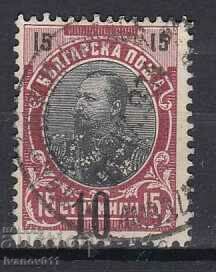BULGARIA - OVERPRINT - 1903 - KBM No. 68
