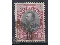 БЪЛГАРИЯ - НАДПЕЧАТКА-  1903 г.- КБМ № 68
