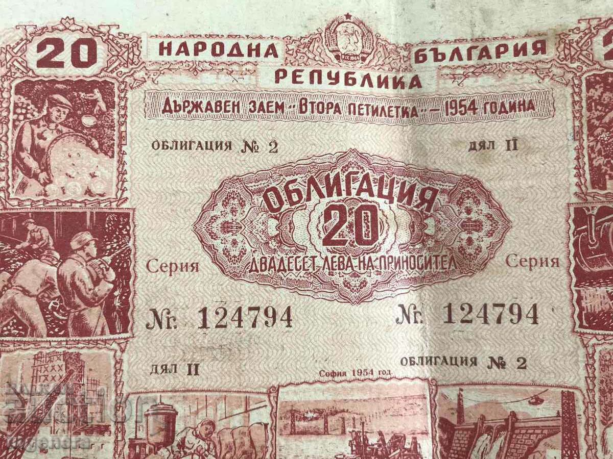 OBLIGAȚIONARE-20 BGN DIN 1954. cu preț 4.00 BGN | € 2.05