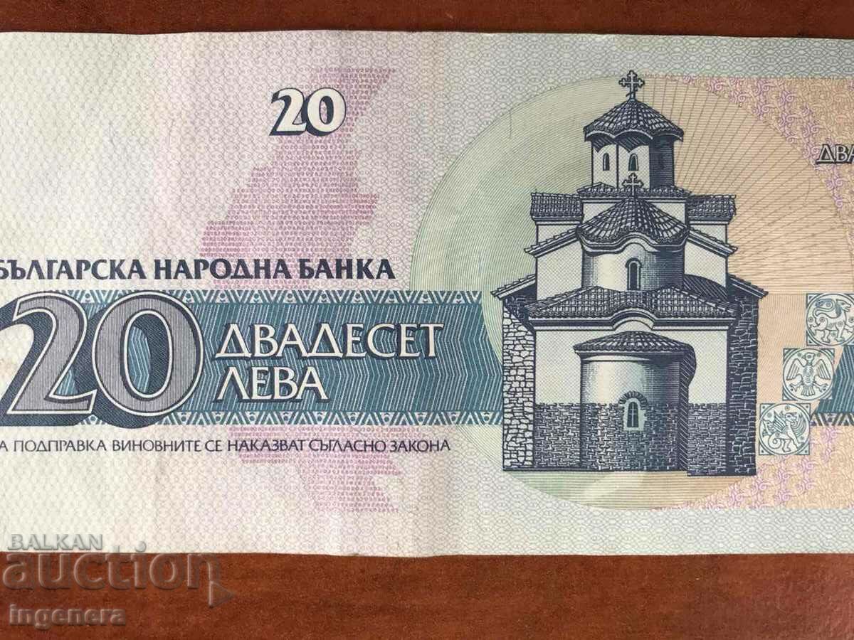Delivery of BGN 20 BANKNOTE. SINCE 1991