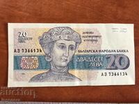 BGN 20 BANKNOTE. SINCE 1991