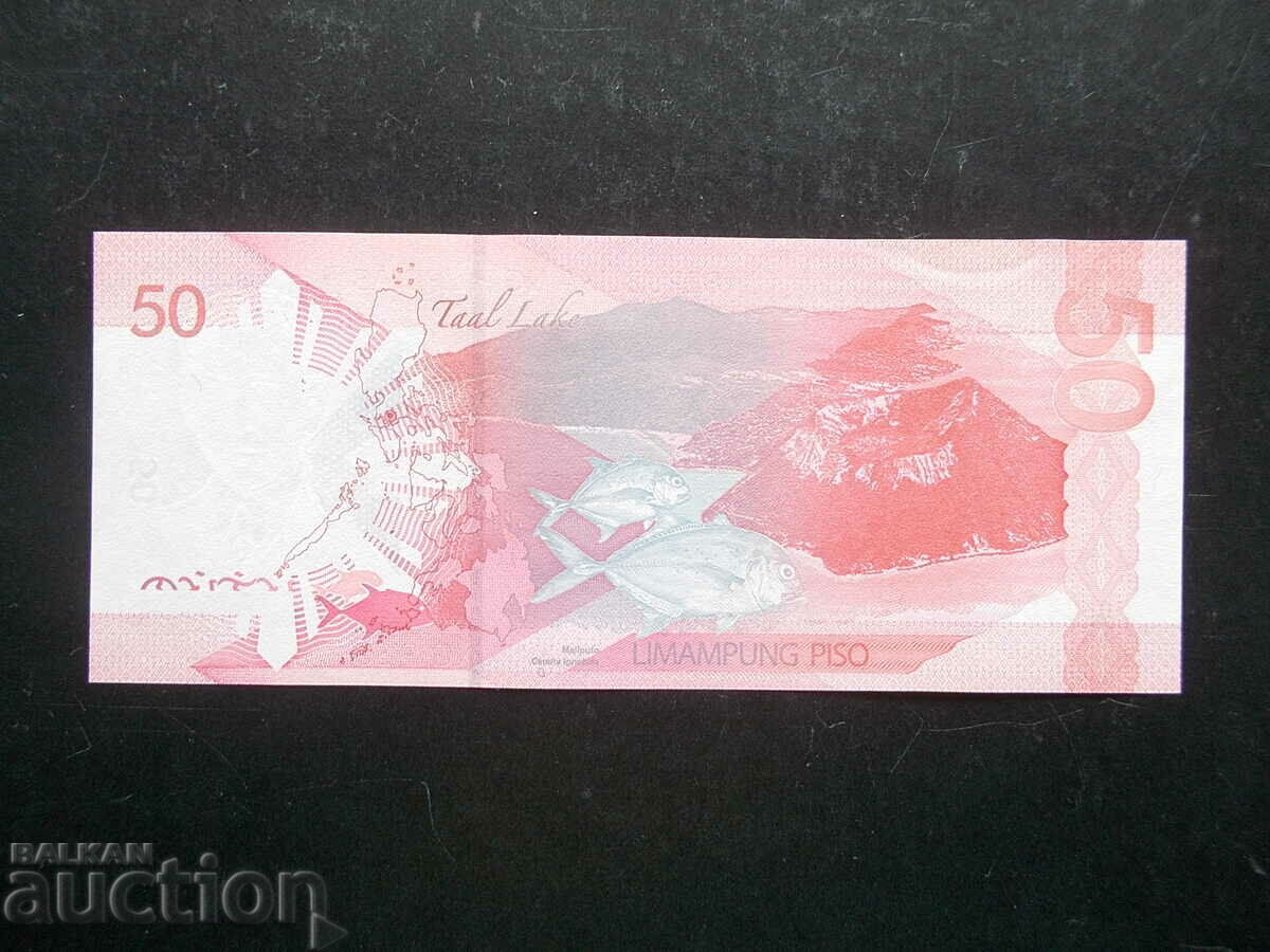 PHILIPPINES, 50 piso, 2016, UNC with price 6.29 BGN | € 3.22 PHILIPPINES, 50 piso, 2016, UNC with price 6.29 BGN | € 3.22