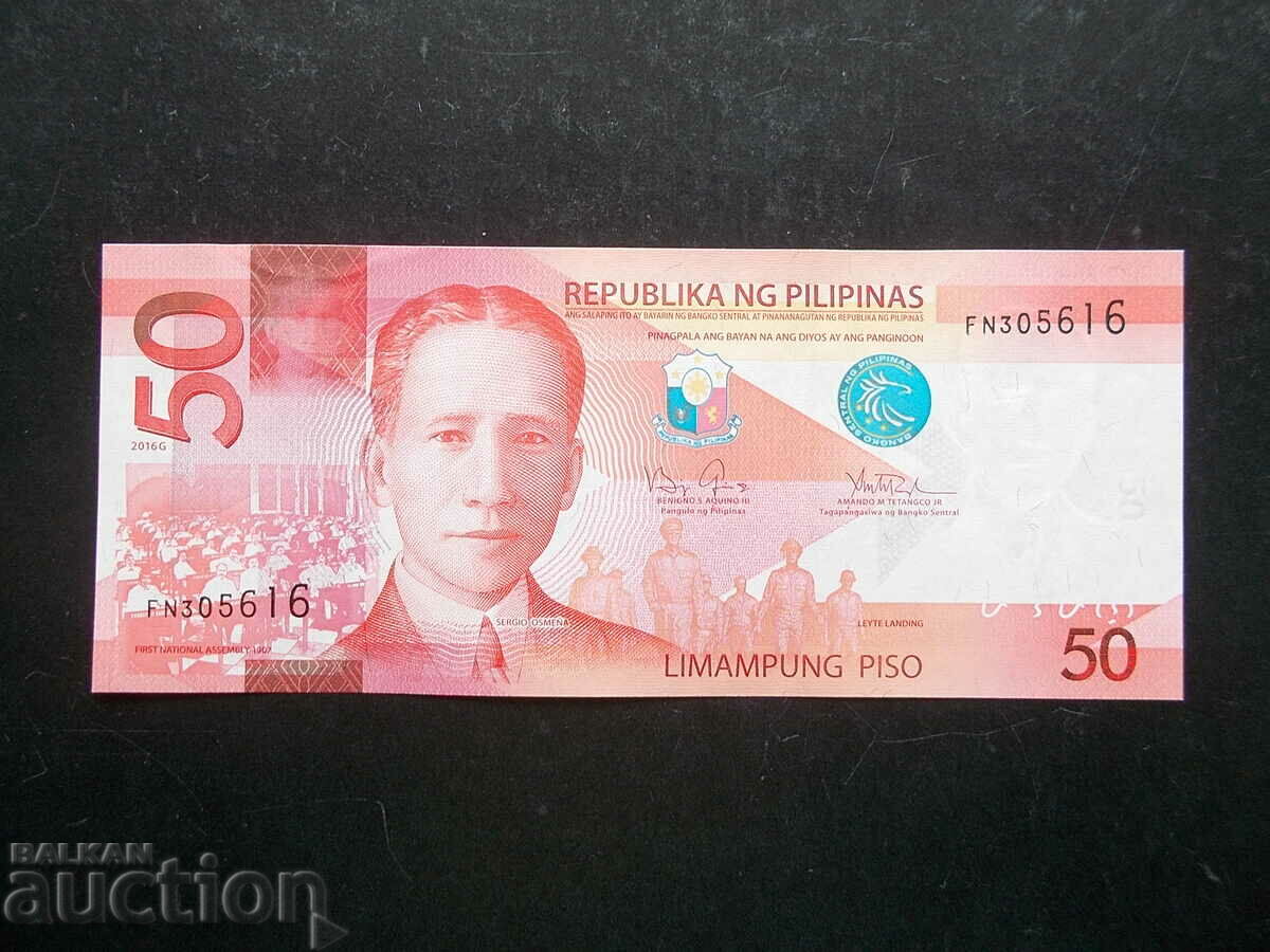 ФИЛИПИНИ , 50 писо , 2016 , UNC