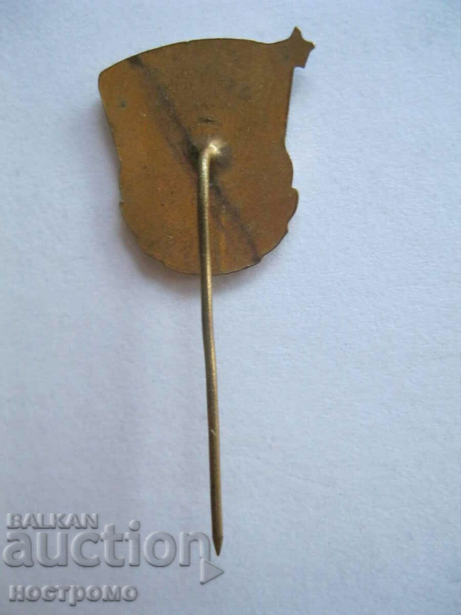 Bronze and enamel GTO - A 321 with price 5.00 BGN | € 2.56 Bronze and enamel GTO - A 321 with price 5.00 BGN | € 2.56