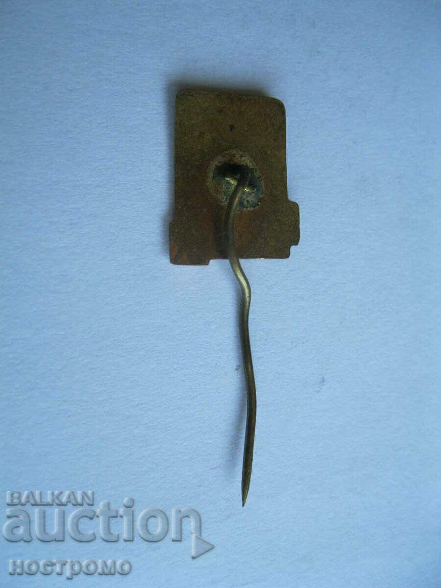 Bronze and enamel - Tourist NRB - A 323 with price € 2.00 | 3.91 BGN