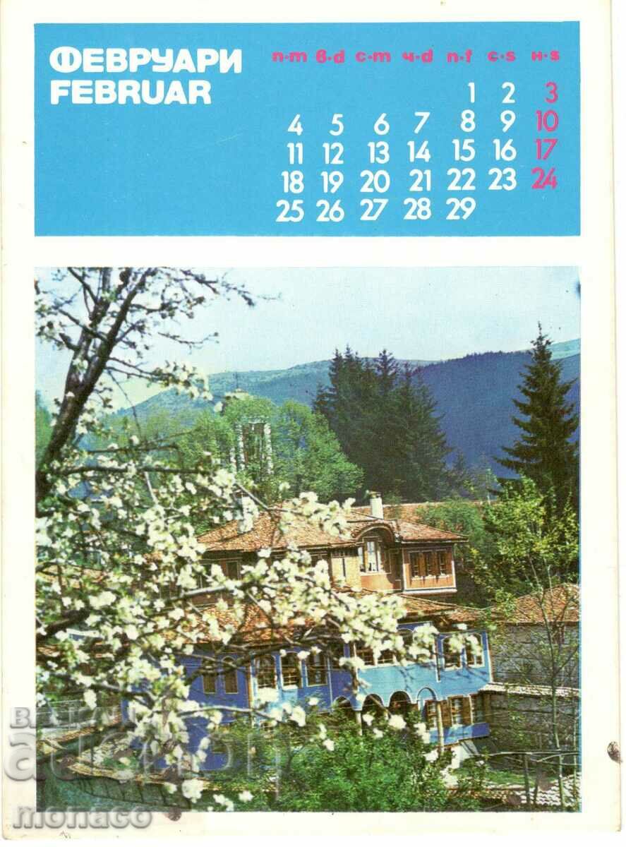 Carte poștală veche - Koprivshtitsa, primăvară
