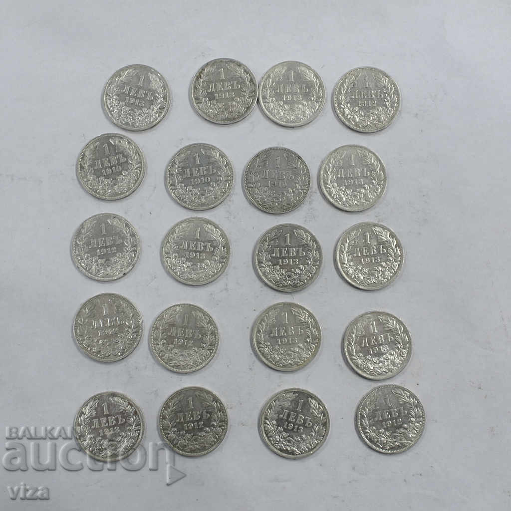 Bulgaria BGN 1 1910 1912 1913 20 pieces of silver coins