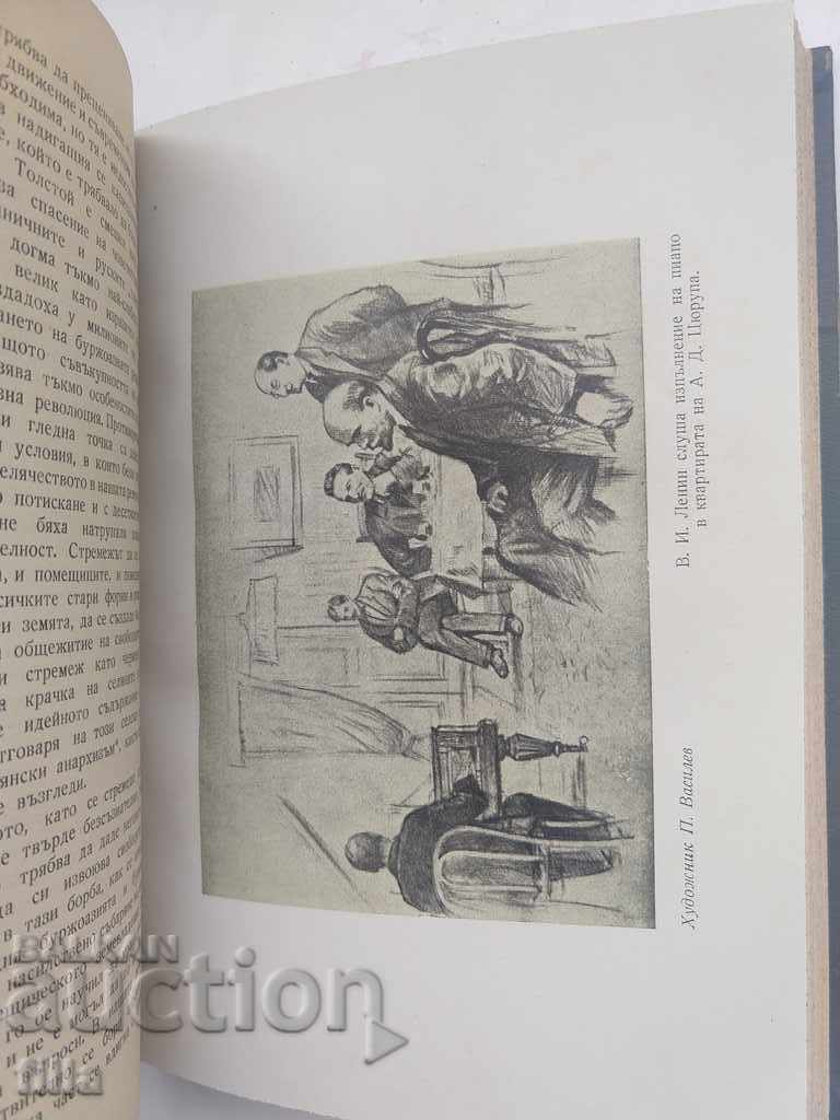 1946, 2 books in 1 - 6 1946, 2 books in 1 - 6