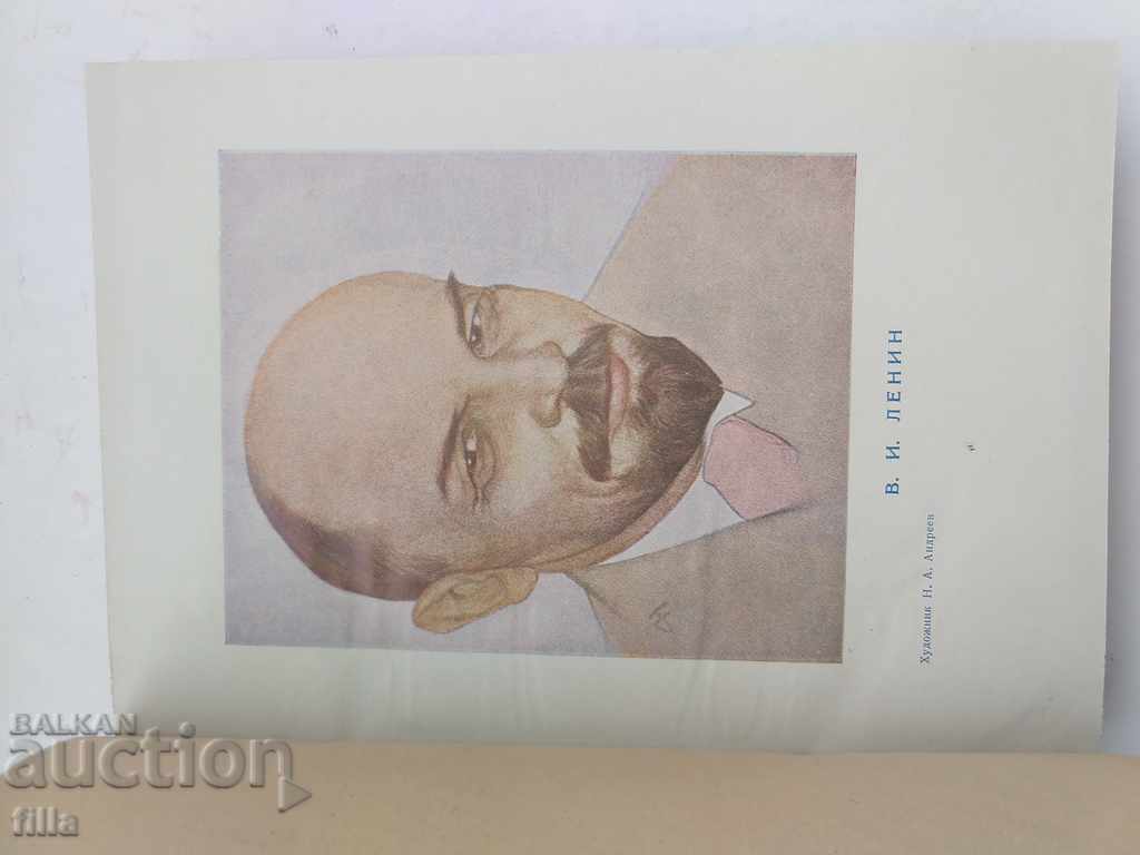 1946, 2 books in 1 - 7 1946, 2 books in 1 - 7