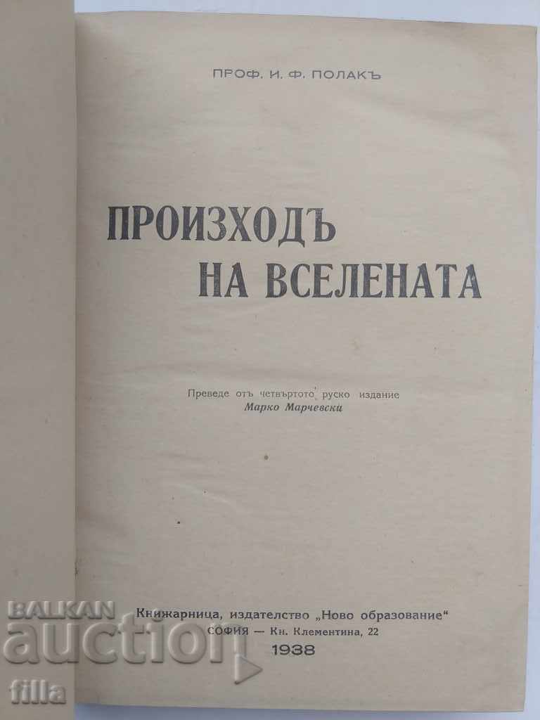 Auction 1938, 4 Books in 1 Auction 1938, 4 Books in 1