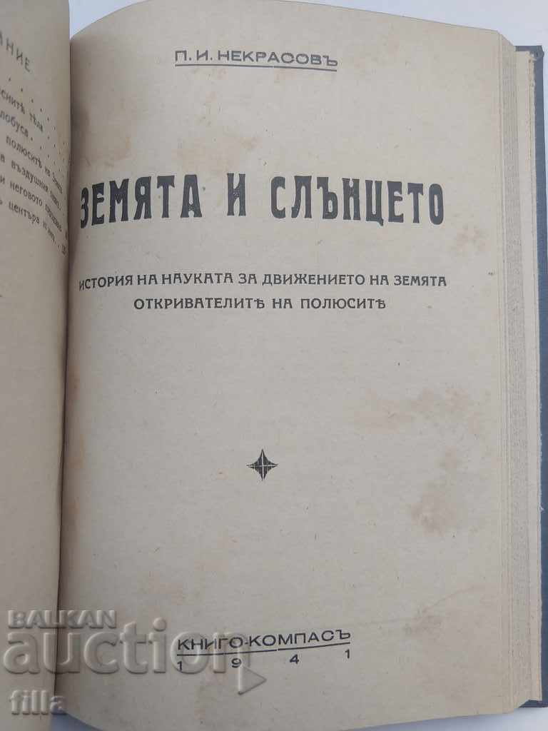 1938, 4 Books in 1 - 6 1938, 4 Books in 1 - 6