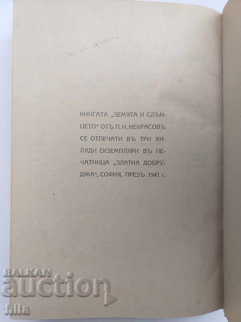 1938, 4 Books in 1 - 7 1938, 4 Books in 1 - 7