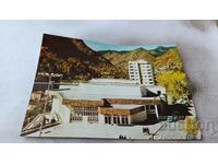 Καρτ ποστάλ Σμόλιαν Σπίτι του Λαϊκού Στρατού 1983