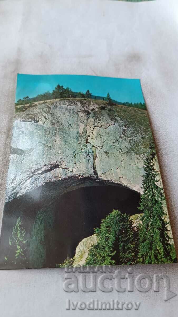 Пощенска картичка Родопите Местността Чудните мостове 1983