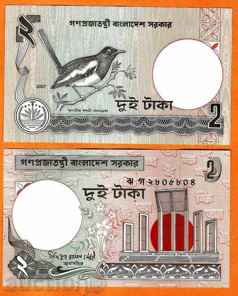 Ζορμπά δημοπρασίες ΜΠΑΓΚΛΑΝΤΕΣ 2 TAKA 2007 UNC