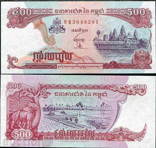 Zorba LICITAȚII CAMBODGIA 500 Riello 1998 UNC