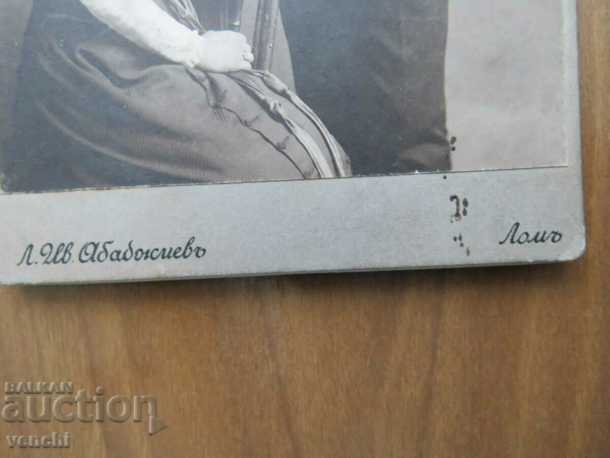 Licitație FOTO VECHE - CARTON - FOTO ABADJIEV - FERIE Licitație FOTO VECHE - CARTON - FOTO ABADJIEV - FERIE