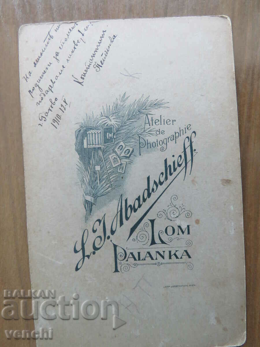 Livrarea FOTO VECHE - CARTON - FOTO ABADJIEV - FERIE Livrarea FOTO VECHE - CARTON - FOTO ABADJIEV - FERIE
