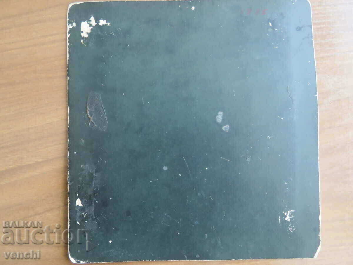 Delivery of OLD PHOTO - CARDBOARD Delivery of OLD PHOTO - CARDBOARD