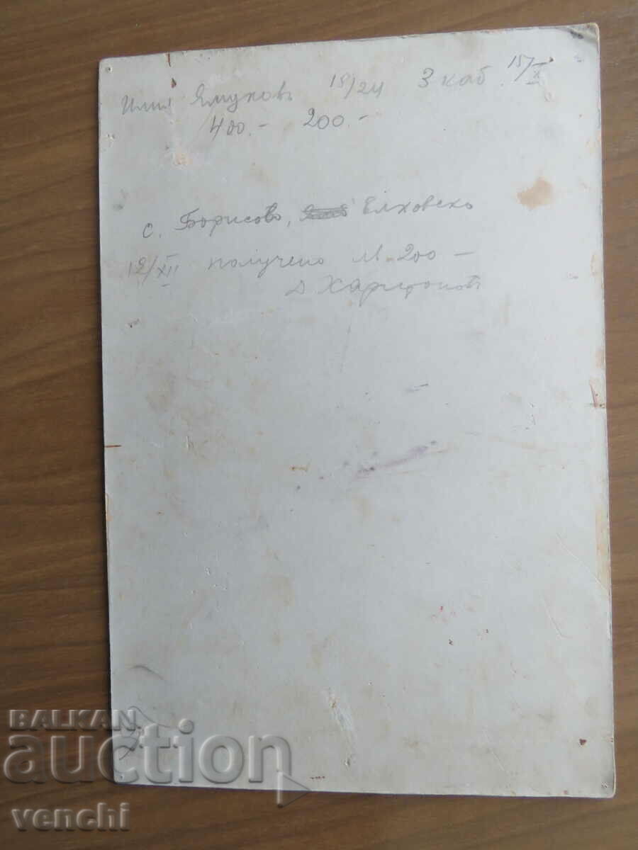 Auction OLD PHOTO - CARDBOARD - ELHOVO Auction OLD PHOTO - CARDBOARD - ELHOVO