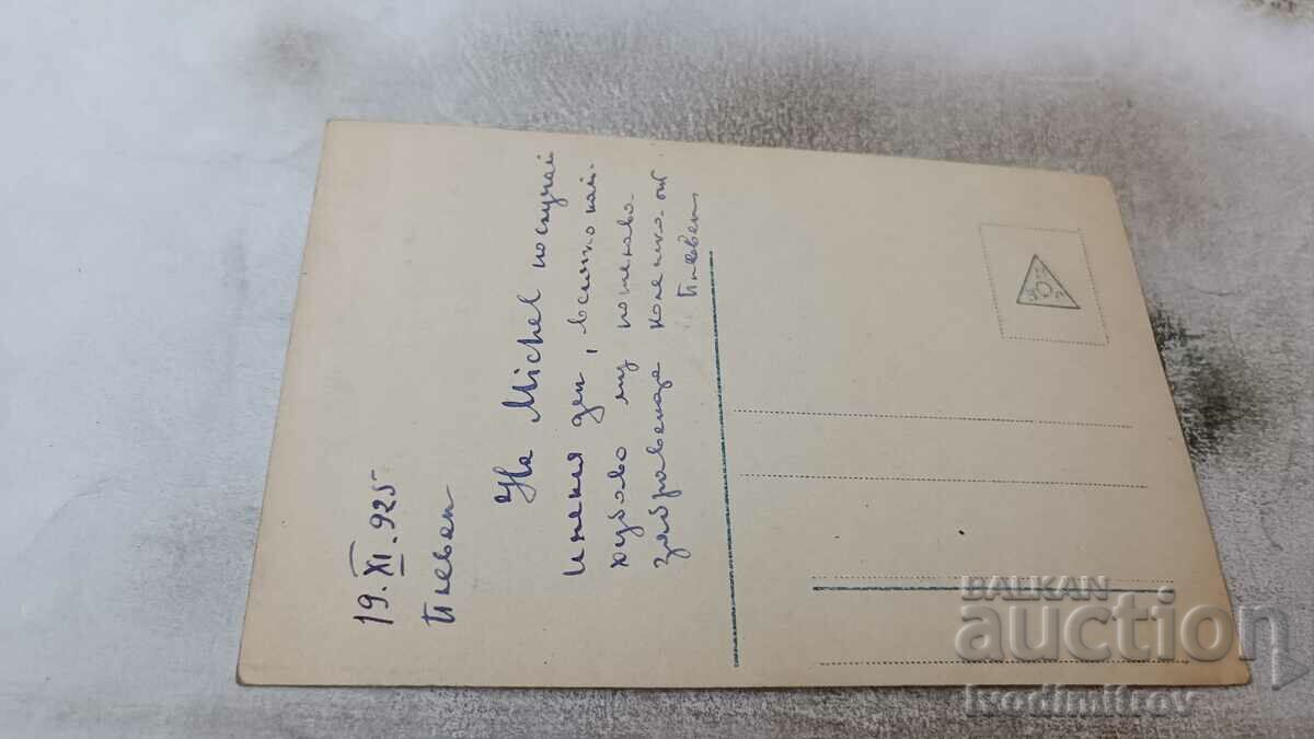 Carte poștală Alice Hechy 1925 cu preț 1.45 BGN | € 0.74