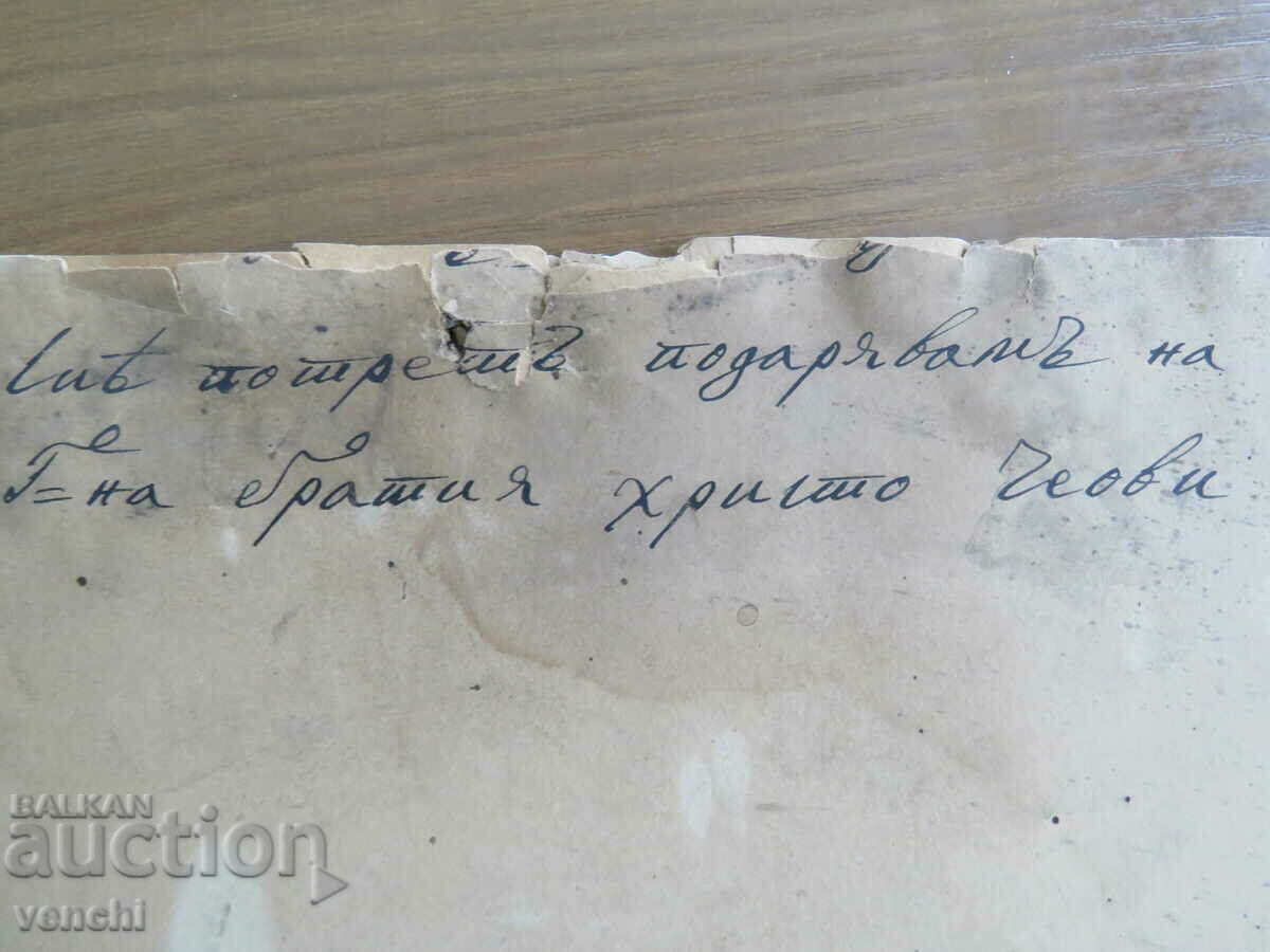 OLD PHOTO - CARDBOARD - BEFORE 1878 - 5 OLD PHOTO - CARDBOARD - BEFORE 1878 - 5