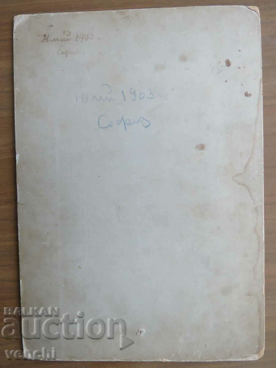 Delivery of OLD PHOTO - CARDBOARD - PHOTO KARASTOYANOV - SOFIA - LARGE Delivery of OLD PHOTO - CARDBOARD - PHOTO KARASTOYANOV - SOFIA - LARGE