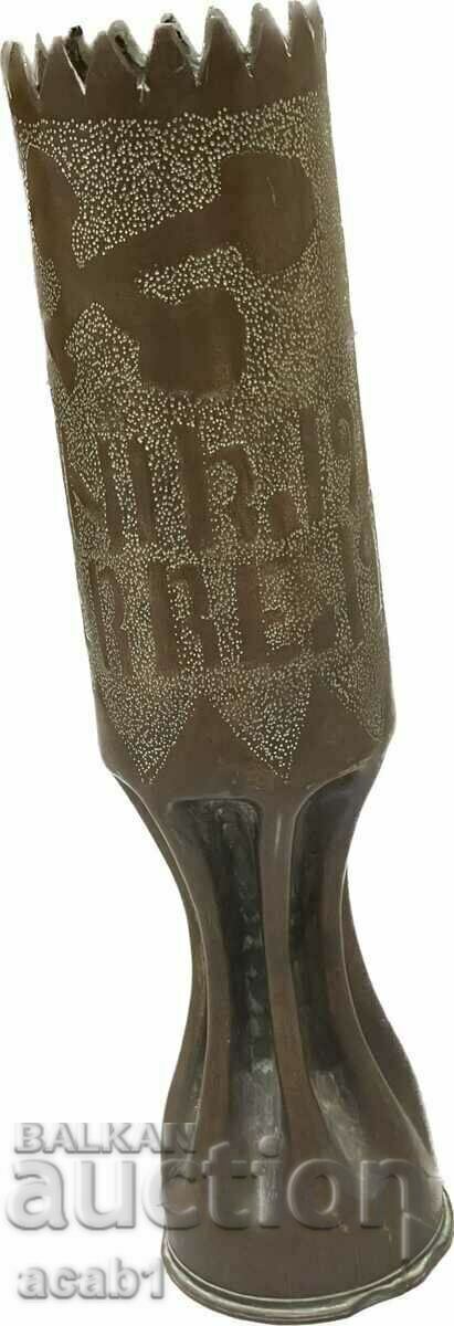 Доставка на Гилза ПСВ 1914-1918 окопно творчество Доставка на Гилза ПСВ 1914-1918 окопно творчество