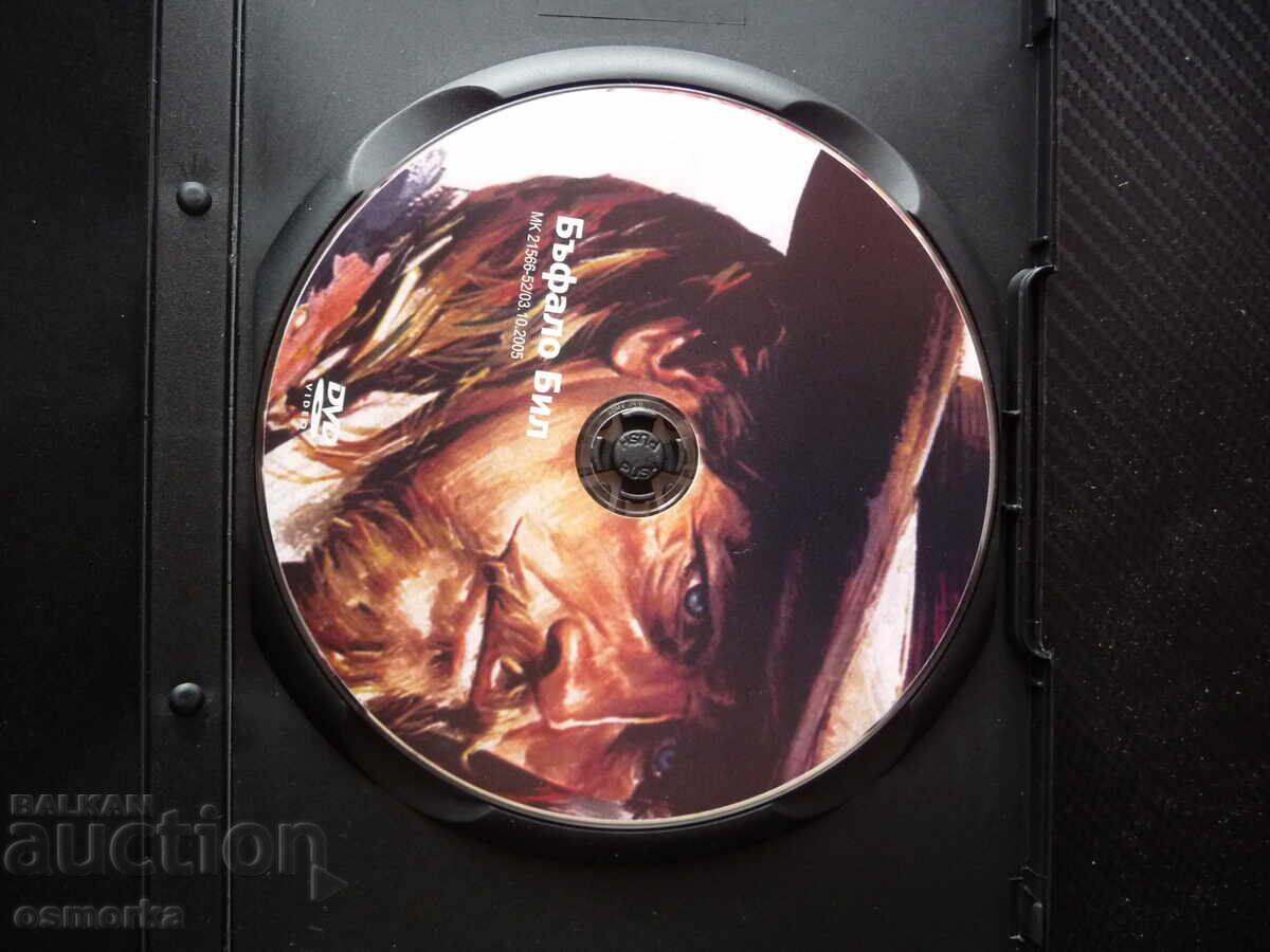 Buffalo Bill and the Indians DVD Movie Paul Newman Geraldine Chaplin with price 6.00 BGN | € 3.07 Buffalo Bill and the Indians DVD Movie Paul Newman Geraldine Chaplin with price 6.00 BGN | € 3.07