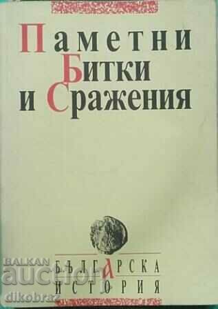 Memorable battles and battles Memorable battles and battles