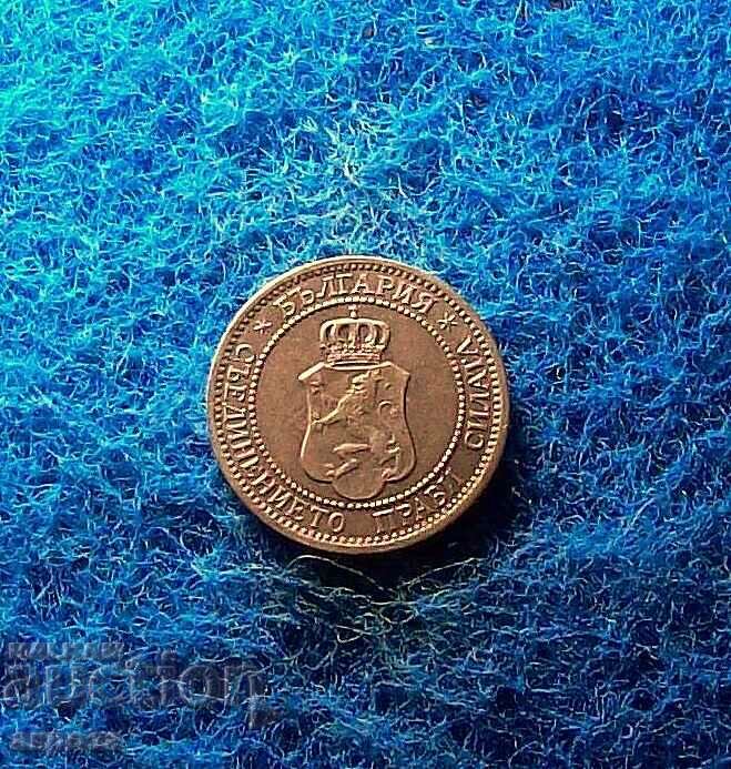 2 cents 1912 in quality with price 4.80 BGN | € 2.45 2 cents 1912 in quality with price 4.80 BGN | € 2.45